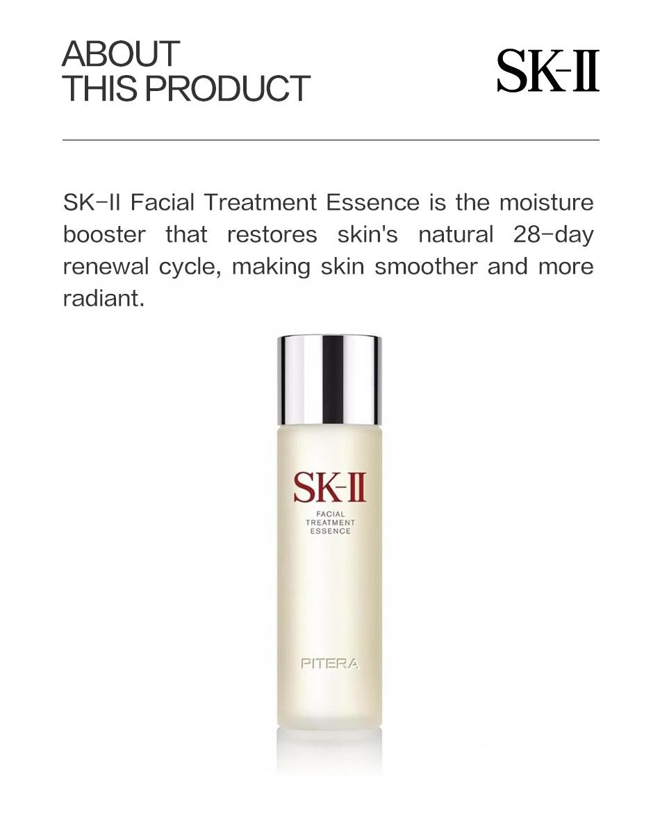 SK2 Facial Treatment Essence 230ml 